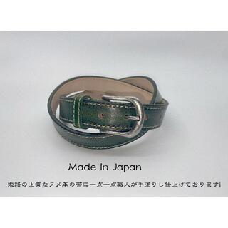 新品 日本製 30mm 本革手塗りベルト メンズレディース長さ調節可能　グリーン(ベルト)