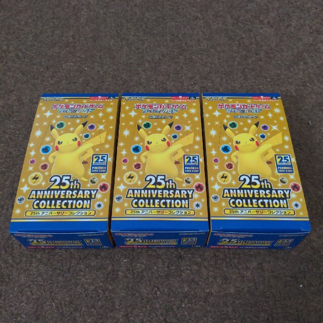 ポケモンカード　25th　ANNIVERSARY　3BOX