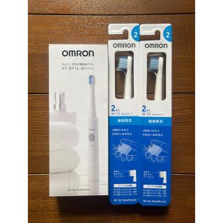 オムロン(OMRON)のOMRON 音波式電動歯ブラシ HT-B914-W 替えブラシ4個付き(電動歯ブラシ)