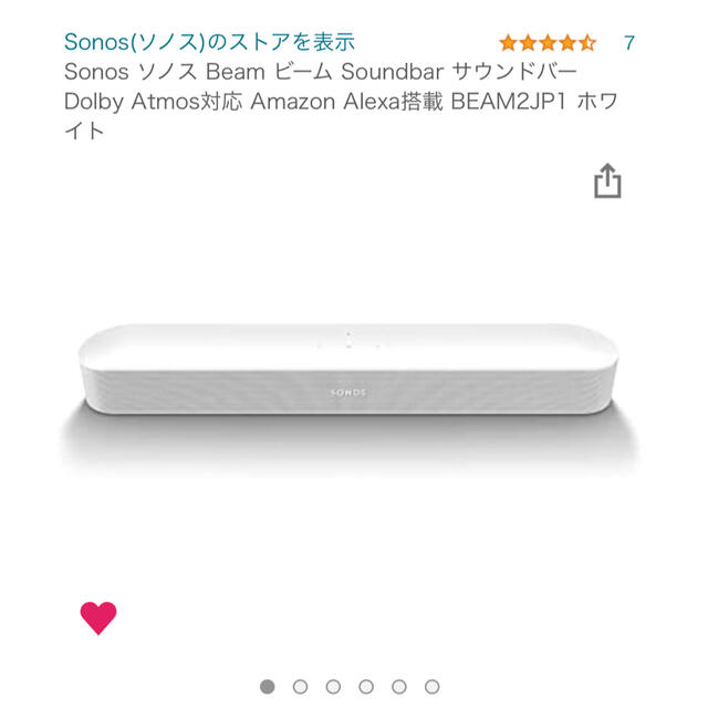 sonos beam gen2 ホワイト