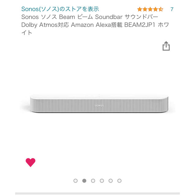 sonos beam gen2 ホワイト スマホ/家電/カメラのオーディオ機器(スピーカー)の商品写真