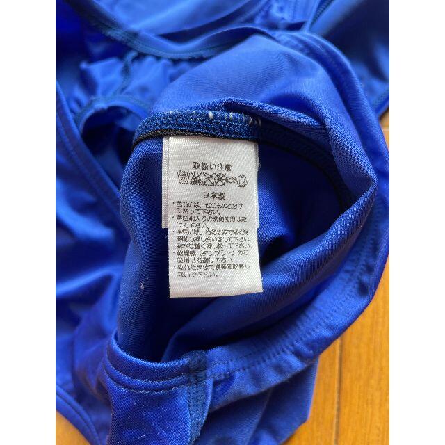 asics - アシックス asics 競泳水着 ハイドロSP ブルー L ALS23S asics - アシックス asics 競泳水着 ハイドロSP ブルー L ALS23S
