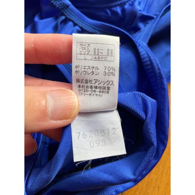asics - アシックス asics 競泳水着 ハイドロSP ブルー L ALS23S asics - アシックス asics 競泳水着 ハイドロSP ブルー L ALS23S
