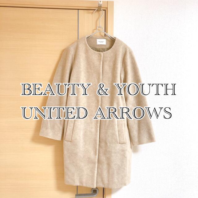 BEAUTY & YOUTH ビューティーアンドユース ノーカラーコート