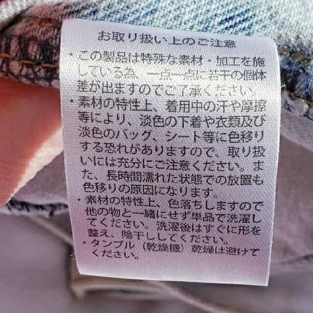 【最安値】倖田來未　デニムジャケットとステッカー エンタメ/ホビーのタレントグッズ(ミュージシャン)の商品写真