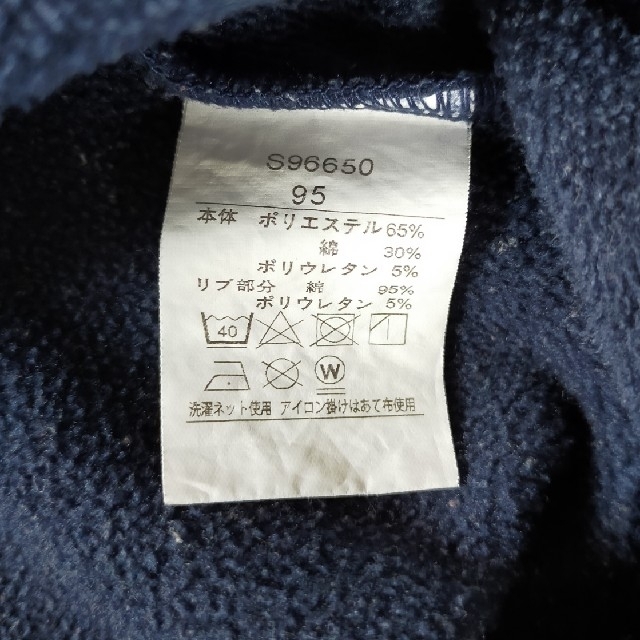 トイザらス(トイザラス)の恐竜トレーナー　トイザらス　95センチ　2着セット キッズ/ベビー/マタニティのキッズ服男の子用(90cm~)(Tシャツ/カットソー)の商品写真