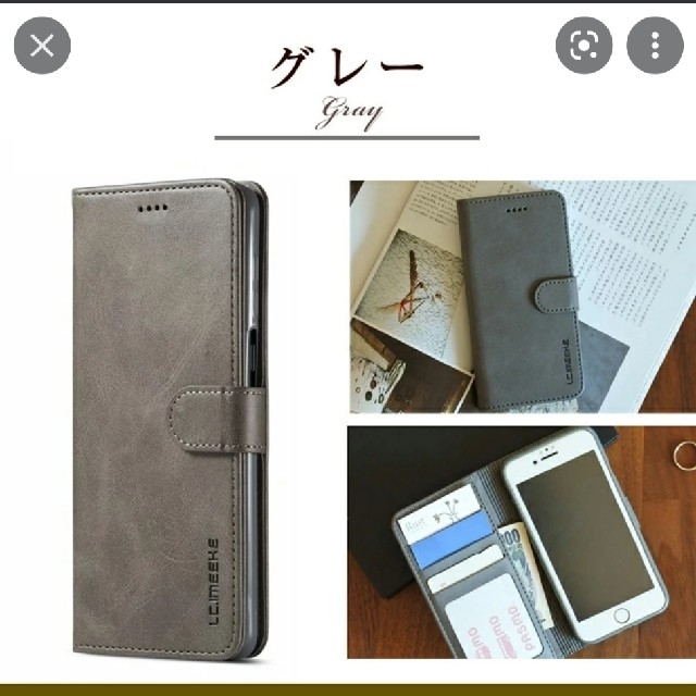 Galaxy(ギャラクシー)のGalaxyA7 手帳型ケース　グレー スマホ/家電/カメラのスマホアクセサリー(Androidケース)の商品写真