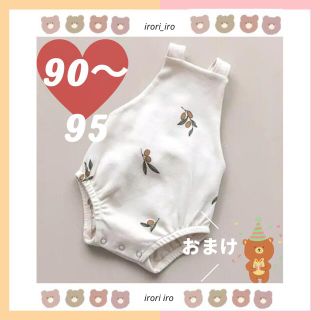 限定１点★韓国子供服サロペットロンパース帽子ホワイトベージュ9095男の子女の子(ロンパース)