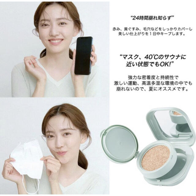 LANEIGE(ラネージュ)のラネージュ ネオクッションマット ファンデーション 23N 本体 コスメ/美容のベースメイク/化粧品(ファンデーション)の商品写真