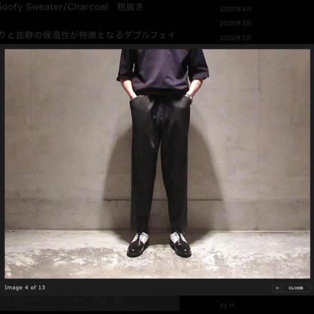 SUNSEA(サンシー)の"SUNSEA" 18aw N.M Brushed Pants メンズのパンツ(スラックス)の商品写真