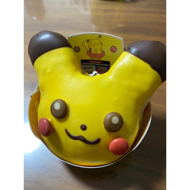 マギカ