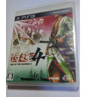 侍道4 PS3(家庭用ゲームソフト)