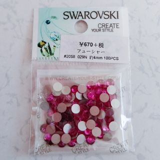 スワロフスキー(SWAROVSKI)のSS16 フューシャー スワロフスキーラインストーン(その他)