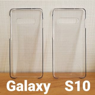 ギャラクシー(Galaxy)のGalaxyS10　クリアケース　2つセット(Androidケース)