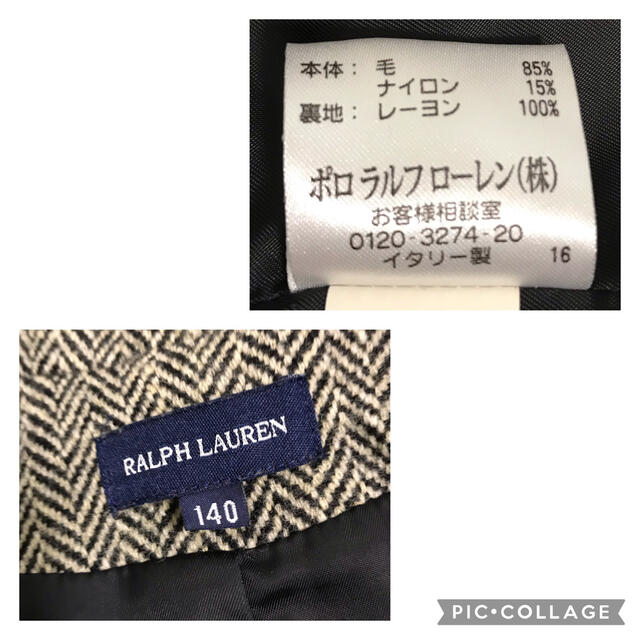 Ralph Lauren(ラルフローレン)のラルフローレン　キッズ　ジャケット　140cm キッズ/ベビー/マタニティのキッズ服男の子用(90cm~)(ジャケット/上着)の商品写真