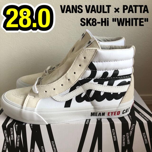 限定数のみ! 【大人気コラボ】patta vans SK8-Hi 白 28.0 送料込み