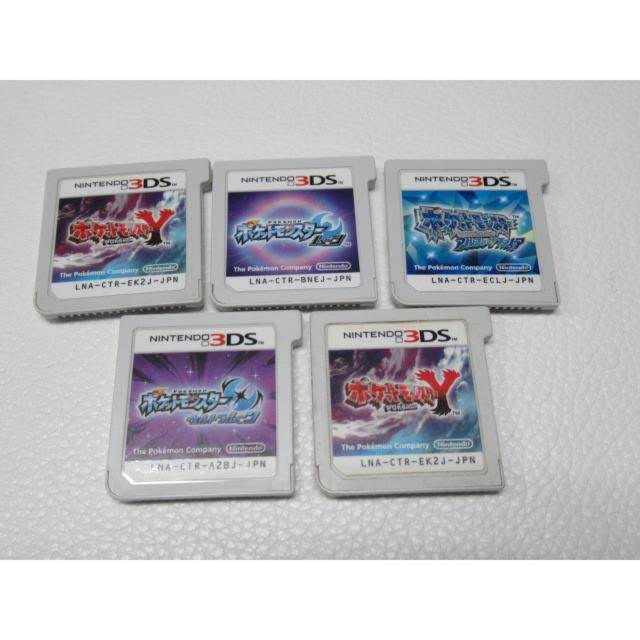 Nintendo 3ds ds ゲームソフト 5点セット | www.chirurgie-ophtalmo.com