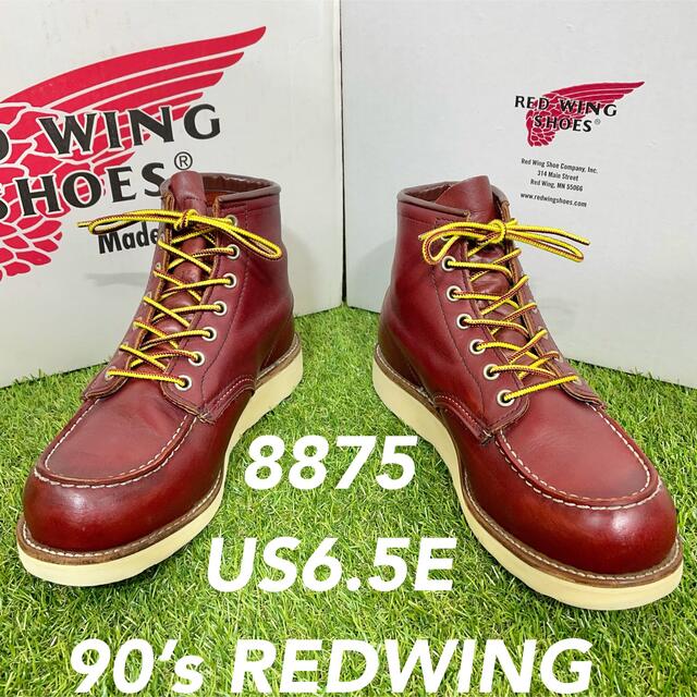 【安心品質044】廃盤8875レッドウイング6.5E REDWING送料無料