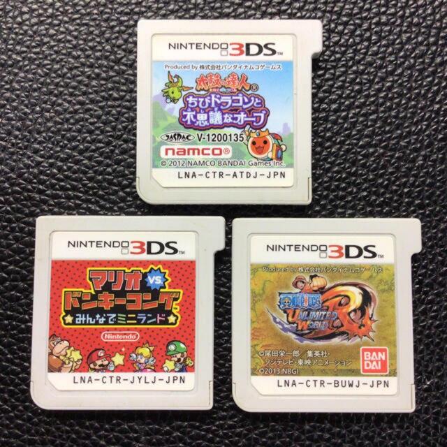 Nintendo 3ds ds ゲームソフト　3点セットエンタメ/ホビー