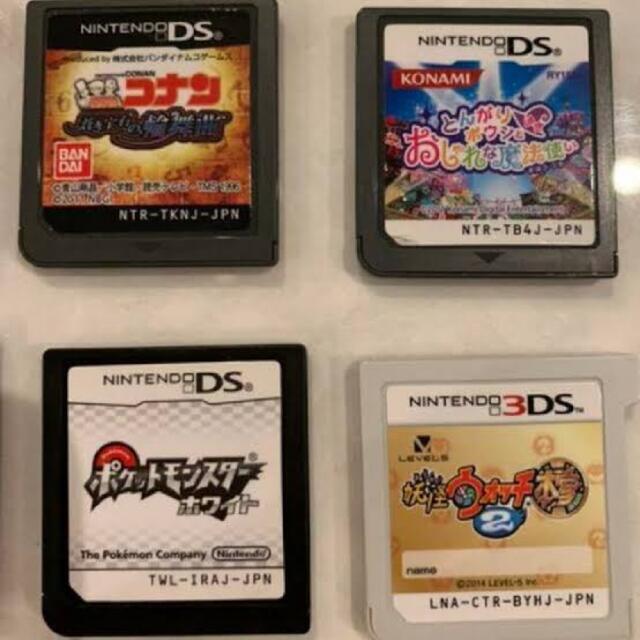 Nintendo 3ds ds ゲームソフト　4点セット