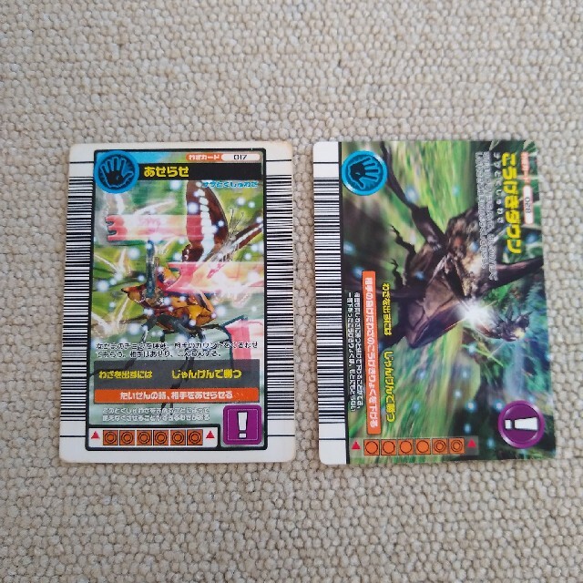 ムシキング　2枚セット エンタメ/ホビーのトレーディングカード(その他)の商品写真