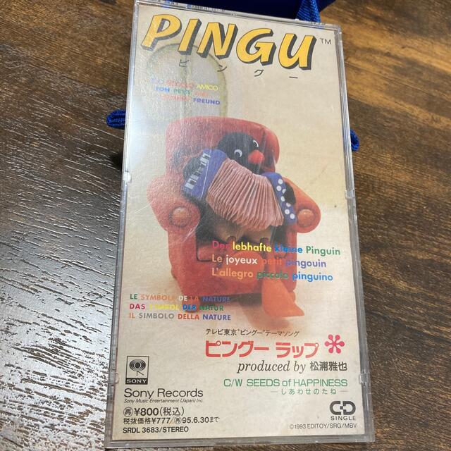 ピングー CD