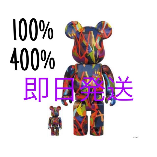 MEDICOM TOY(メディコムトイ)のBE@RBRICK KAWS TENSION 100% 400% エンタメ/ホビーのおもちゃ/ぬいぐるみ(キャラクターグッズ)の商品写真