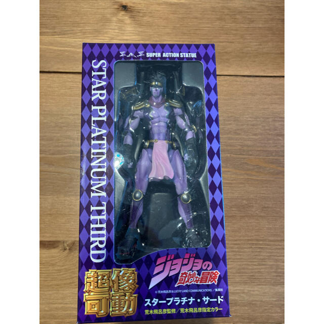 超像可動 ジョジョの奇妙な冒険　スタープラチナ　サード