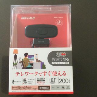 バッファロー(Buffalo)のバッファロー BUFFALO WEBカメラ 200万画素 (PC周辺機器)