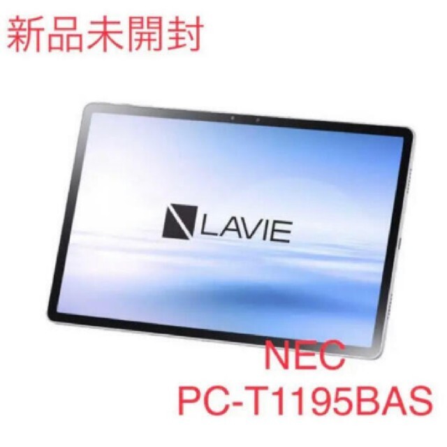 NEC PC-T1195BAS LAVIE T11 11QHD1 Silver