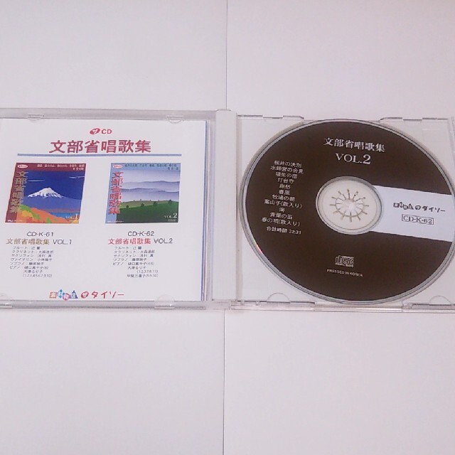 FStm RESORT ～Secret Island～苫米地英人　USB・CD