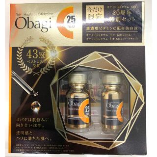 Obagi - オバジC25 NEO 20周年限定セット 高濃度ビタミンC美容液の通販