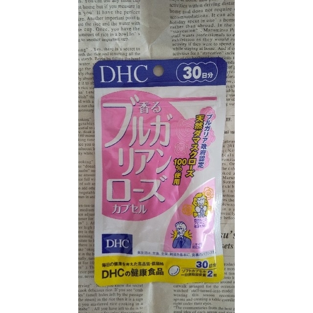 DHC(ディーエイチシー)の≪新品≫DHC 香るブルガリアンローズ 30日分 コスメ/美容のオーラルケア(口臭防止/エチケット用品)の商品写真