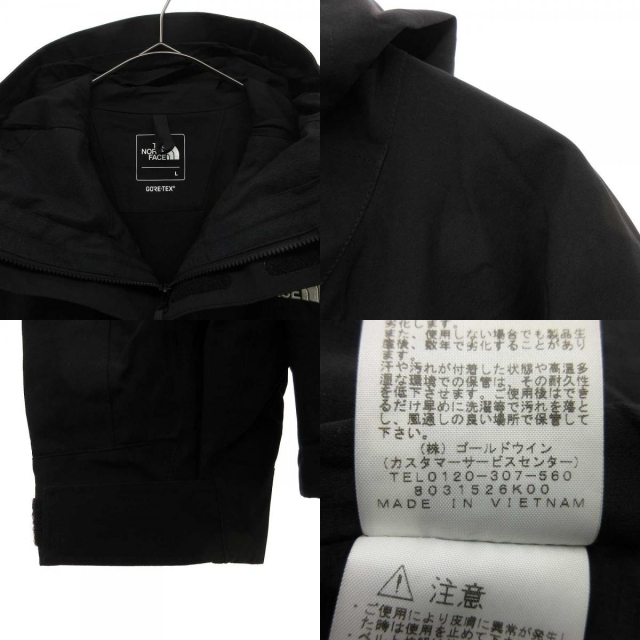 THE NORTH FACE(ザノースフェイス)のTHE NORTH FACE ザノースフェイス マウンテンパーカー メンズのジャケット/アウター(マウンテンパーカー)の商品写真