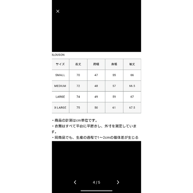 上品 20分限定値下げ、SOPH - F.C.R.B. Bristol ダウン XL FCRB ダウン