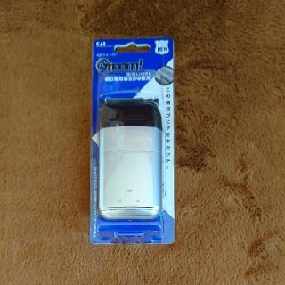 カイジルシ(貝印)の【新品未開封】Groom! POCKESHAVER(ポケシェーバー)(メンズシェーバー)