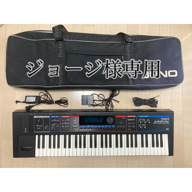 新規購入 バッグつき JUNO-Di Roland - キーボード/シンセサイザー