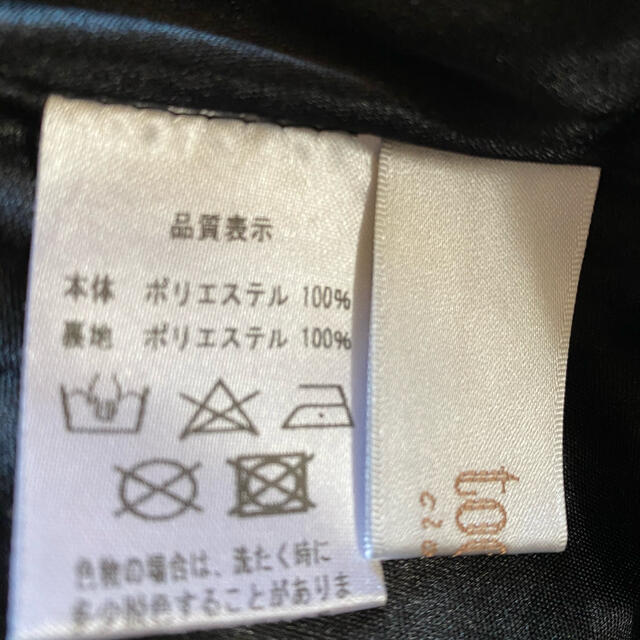 tocco(トッコ)のtocco closet スカート レディースのスカート(ひざ丈スカート)の商品写真