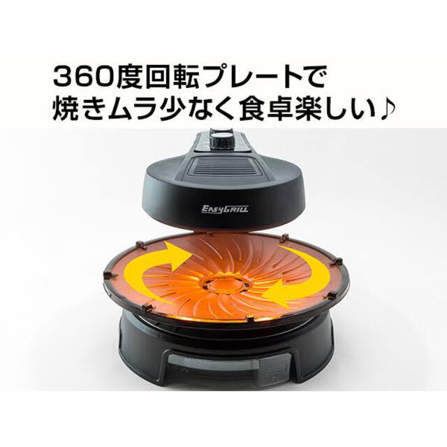 新品未使用 遠赤外線 イージーグリル マジッククック EZ-001-JP