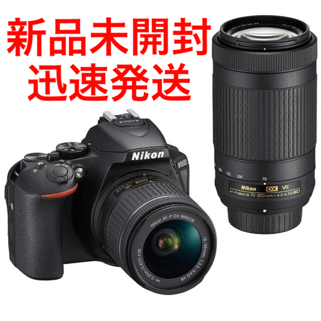 Nikon(ニコン)の【新品未開封】Nikon デジタル一眼レフカメラ D5600 ダブルズームキット スマホ/家電/カメラのカメラ(デジタル一眼)の商品写真