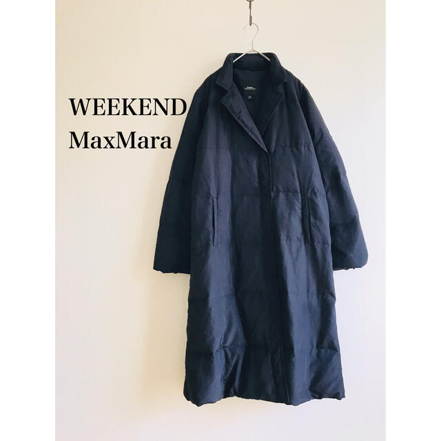 Max Mara(マックスマーラ)のウィークエンドマックスマーラ　ダウンコート レディースのジャケット/アウター(ロングコート)の商品写真