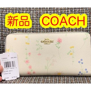 コーチ(COACH)のショップバック・箱付きコーチ　長財布　ホワイト　フローラル　フラワー(財布)