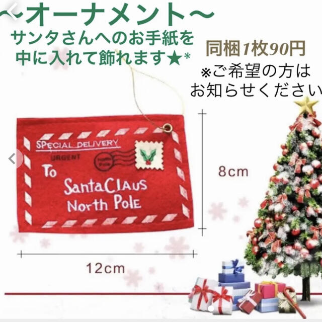 ★クリスマスツリータペストリー★ホワイトXmas★95×70cm★プレゼント付 エンタメ/ホビーの美術品/アンティーク(絵画/タペストリー)の商品写真