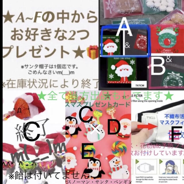 ★クリスマスツリータペストリー★ホワイトXmas★95×70cm★プレゼント付 エンタメ/ホビーの美術品/アンティーク(絵画/タペストリー)の商品写真