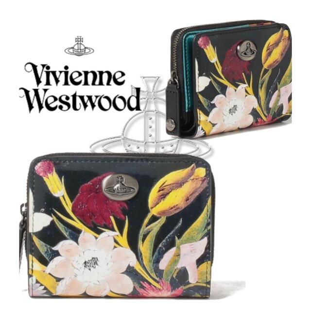 VivienneWestwood カーピフラワー 二つ折り財布　新品未使用箱袋付