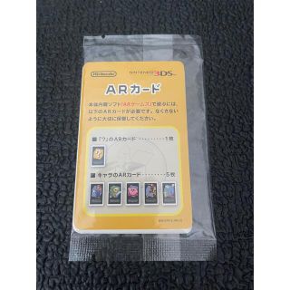 ニンテンドウ(任天堂)の任天堂　3DS ARカード(その他)