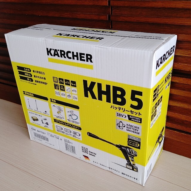 保証付き　ケルヒャー　KARCHER KHB5 バッテリーセット　新品未開封　④ スマホ/家電/カメラの生活家電(その他)の商品写真