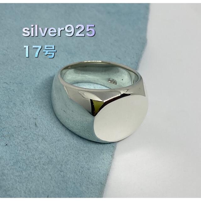 SALE 印台　シルバー925 リング 重いシルバーリング　たゲ③　指輪シンプル　30号 リング
