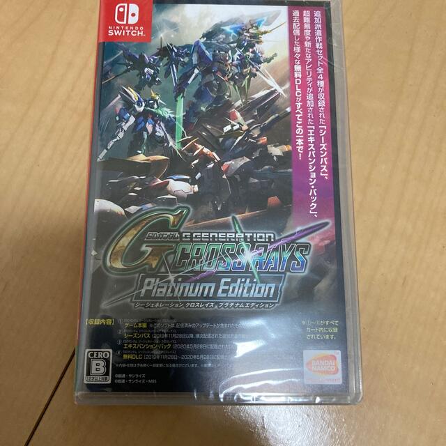 SDガンダム ジージェネレーション クロスレイズ プラチナムエディション Swi