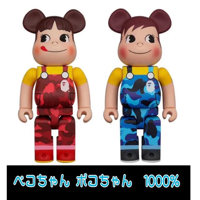 A BATHING APE(アベイシングエイプ)のBE@RBRICK BAPE(R) × ペコちゃん & ポコちゃん 1000% エンタメ/ホビーのフィギュア(その他)の商品写真